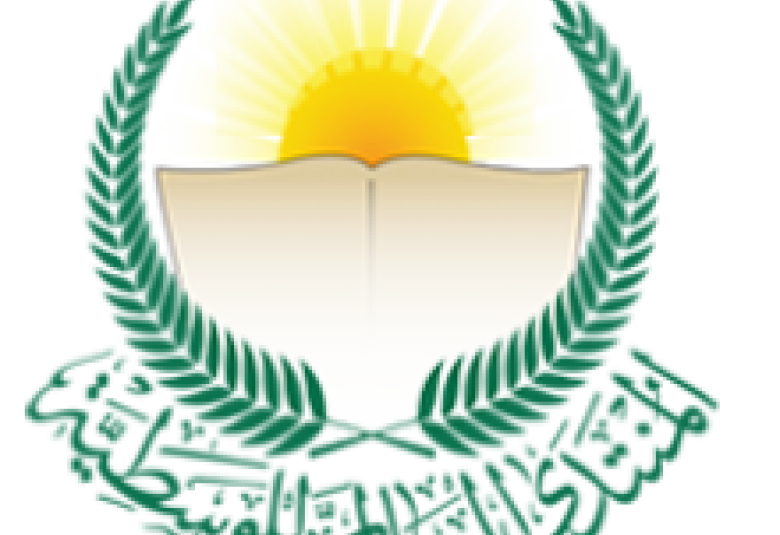 
<span>د.القضاة يزور المالديف لإلقاء عدد من المحاضرات</span>
