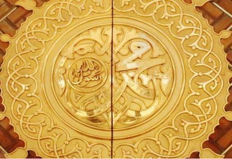 
<span>سنة الأخذ بالأسباب في السنة النبوية</span>
