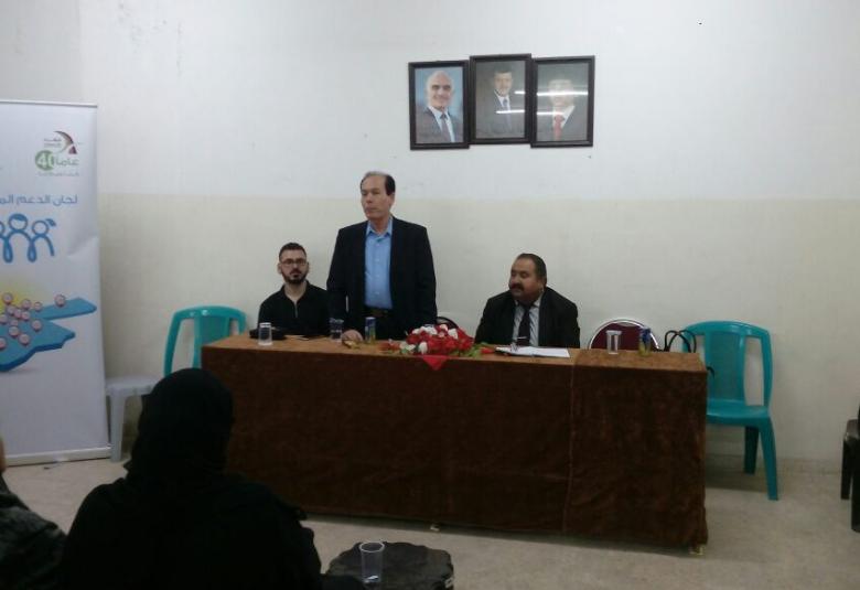 
<span>محاضره بعنوان الاسره واساسيات بناء اسره وحياة زوجيه سعيده - جرش</span>
