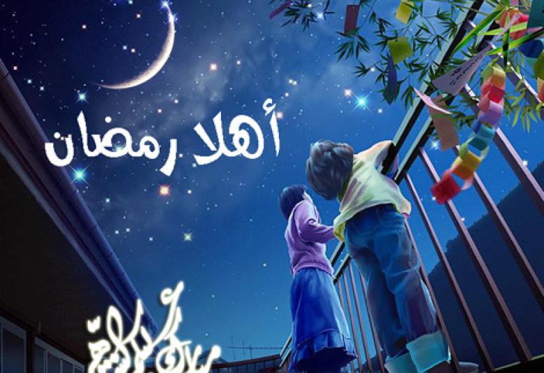 
<span>لهذا جاء رمضان 1 ـ 2</span>
