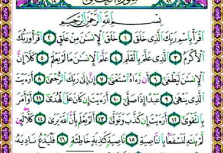 
<span>كلكم راع</span>
