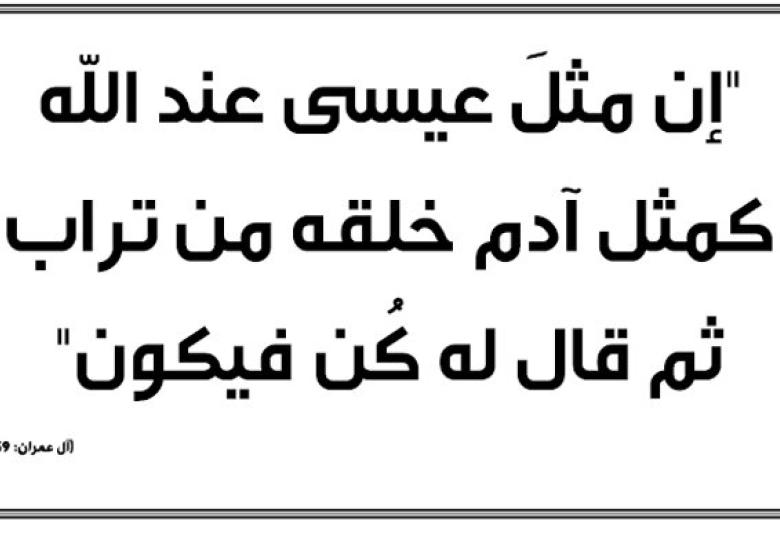 
<span>هل من العقلانية اتخاذ العقل مرجعية مطلقة؟ (2)</span>
