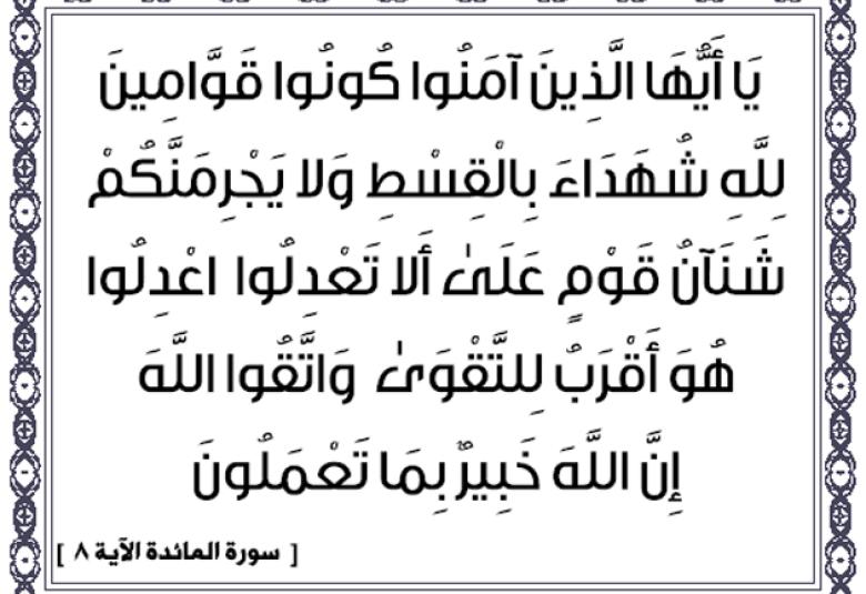 
<span>الفهم الفهم</span>
