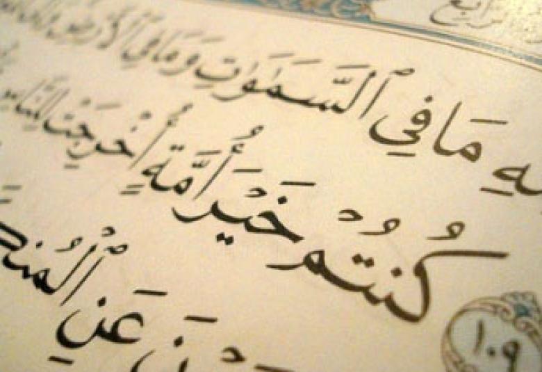 
<span>واجبات الأمة العشر في زمن الإنحطاط والقهر</span>

