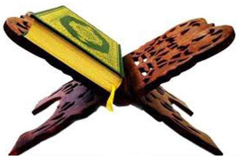 
<span>اتساق نظريات القرآن وأحكامه</span>

