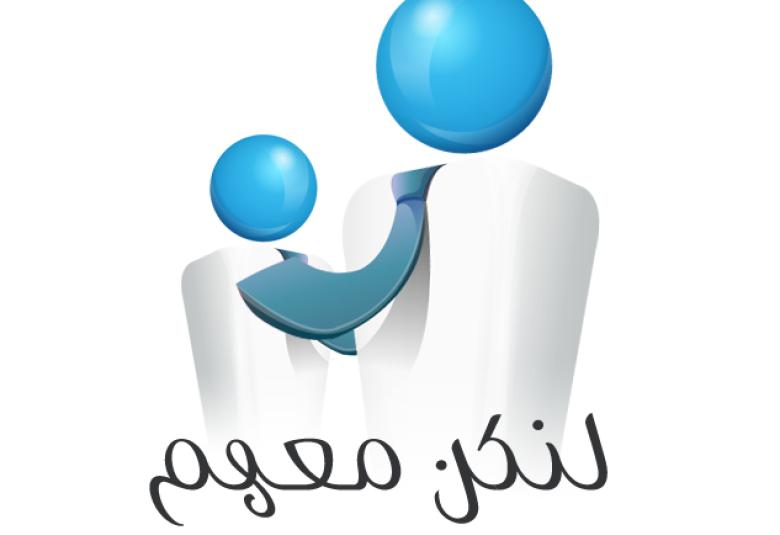 
<span>الثابت والمتغير في التربية</span>
