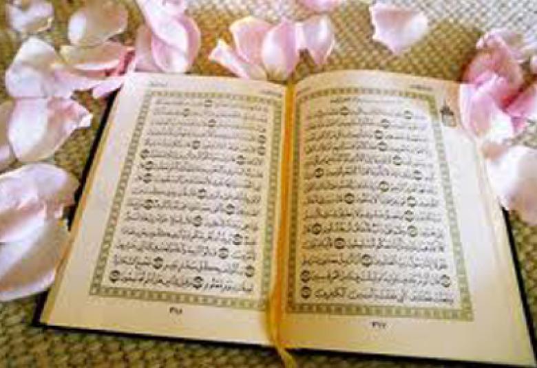 
<span>كيف تلقى النبي صلى الله عليه وسلّم القرآن الكريم</span>
