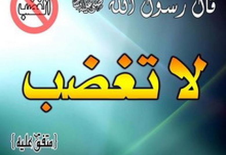 
<span>لماذا أنت عصبي</span>
