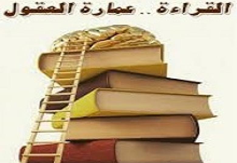 
<span>هل اندثر الكتاب الورقي ؟</span>
