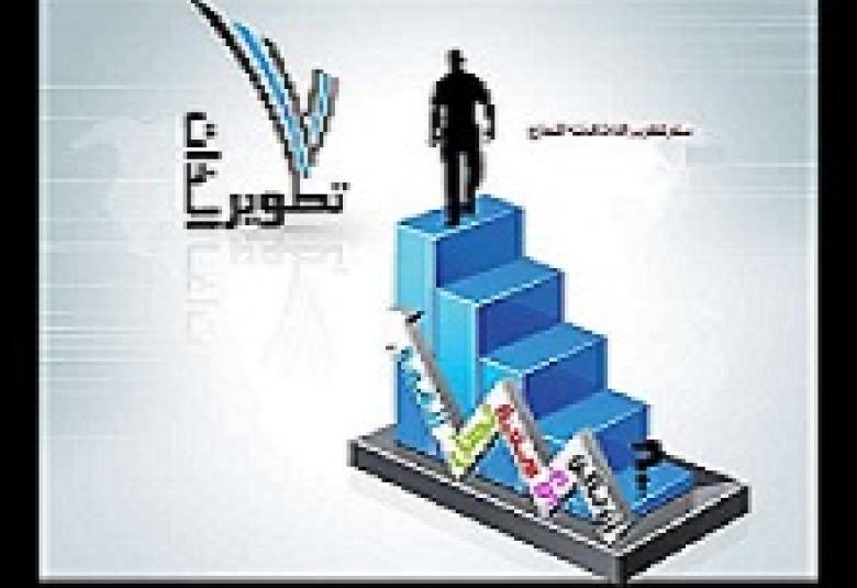 
<span>علم تخطيط وبناء القيم</span>
