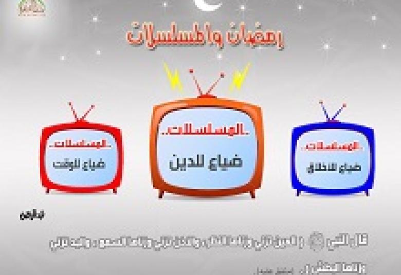 
<span>في هوية الفضائيات العربية</span>
