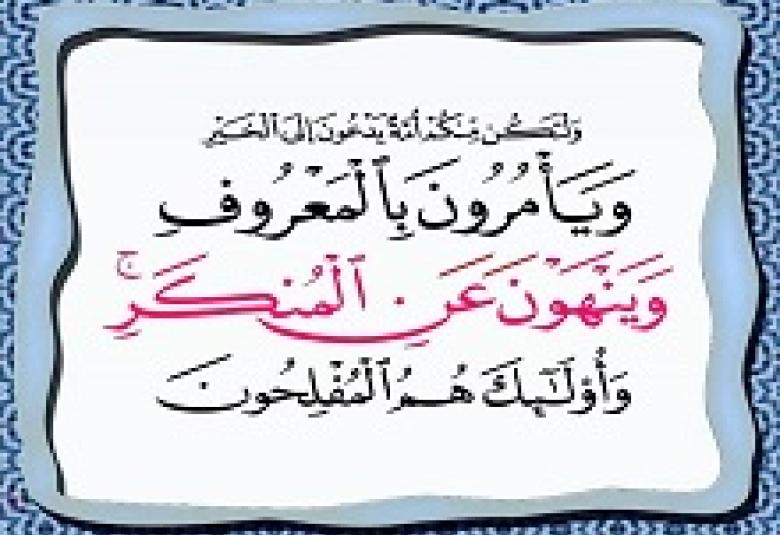
<span>احتساب الأنبياء عليهم السلام</span>
