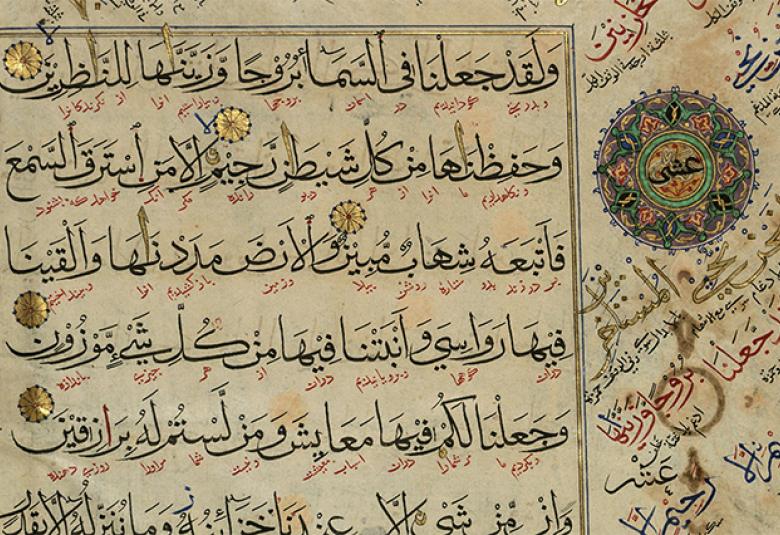 
<span>الوراقون في الحضارة الإسلامية (1)</span>

