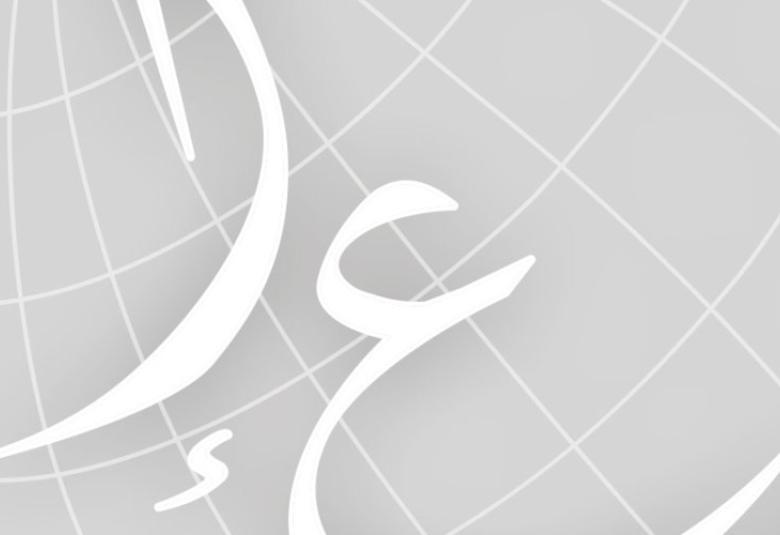 
<span>التربية الجنسية في القرآن الكريم</span>
