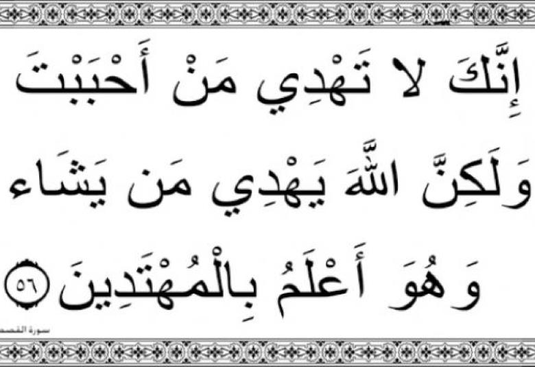 
<span>الاجتهاد لا ينقضُ بمثله</span>
