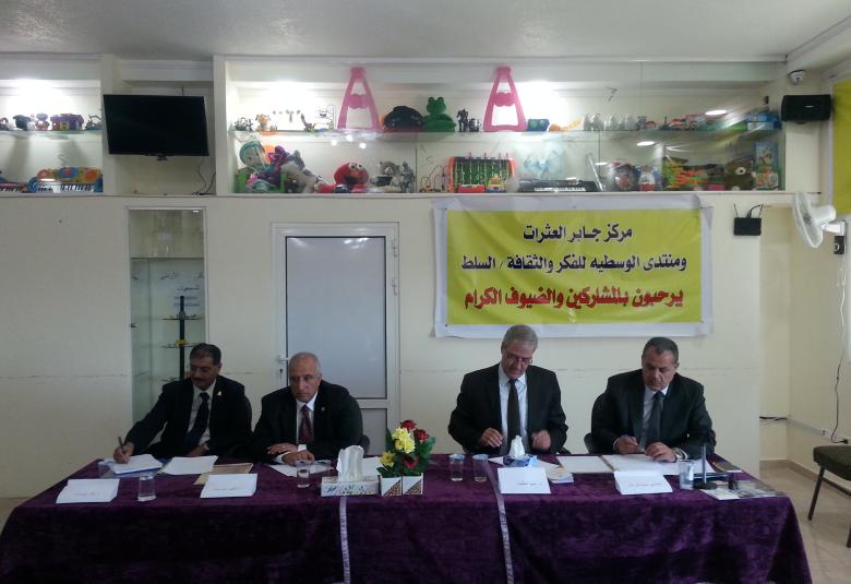 
<span>جلسة  حوارية للأفكار الإصلاحية</span>

