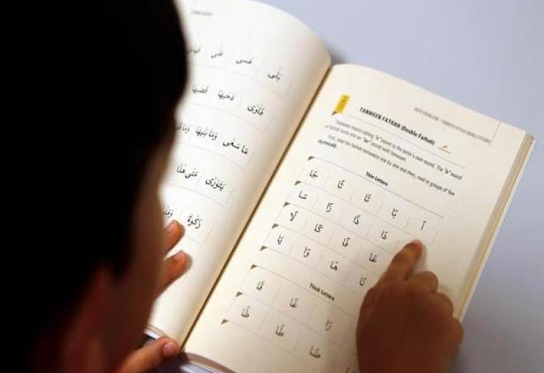 
<span>''ألف باء'' تُعلّم لغة ''الضاد'' و''القرآن'' لغير الناطقين بها حول العالم</span>
