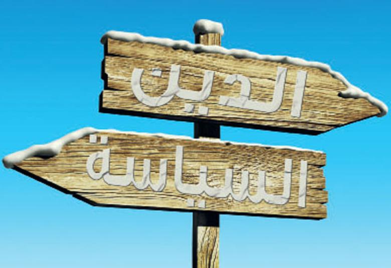 
<span>من وثائق الاسلام السياسية</span>
