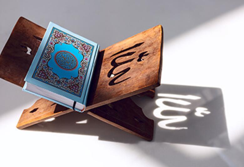 
<span>الحب في الله</span>
