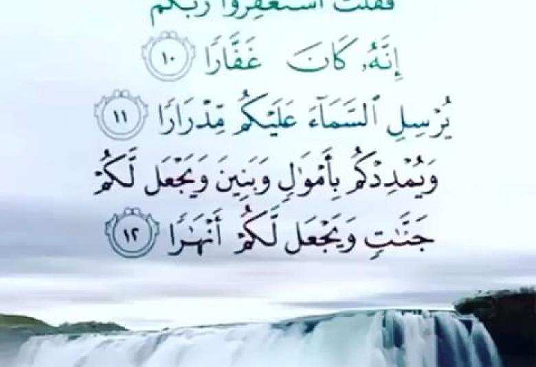 
<span>بِطاعة الرحمن تصلح الأوطان 2</span>
