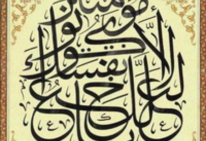 
<span>الدعاة.. وتوهج العاطفة</span>
