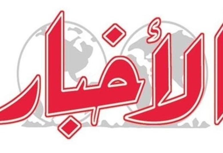 
<span>برقيات حول الأحداث والأخبار</span>
