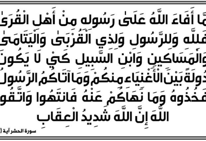 
<span>صحيحا البخاري ومسلم (1)</span>
