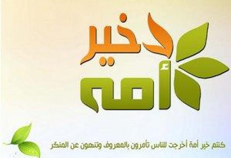 
<span>عن الكم المتصل لأمة العرب</span>
