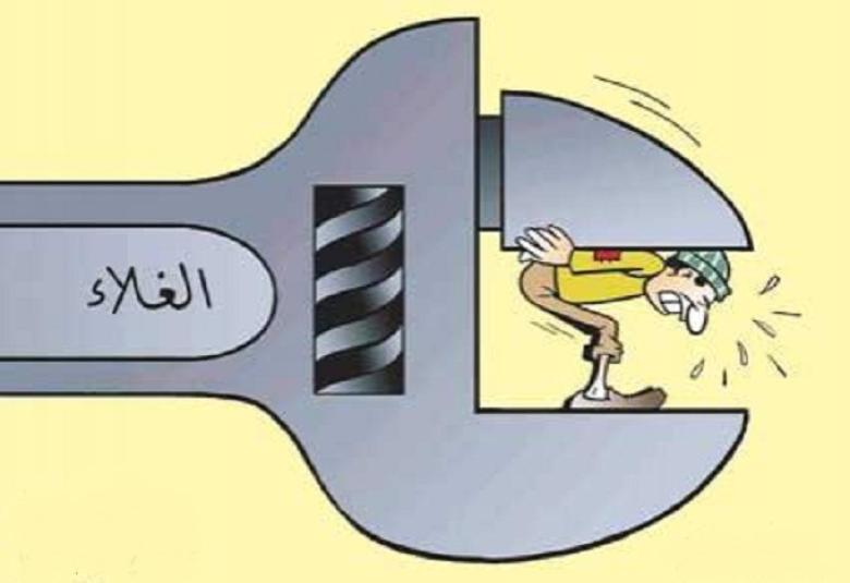 
<span>الغلاء وحسن التدبير</span>
