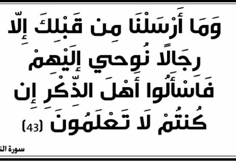 
<span>المرأة والمؤسسات الدينية</span>
