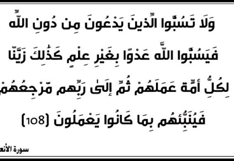 
<span>التطرف العلماني</span>
