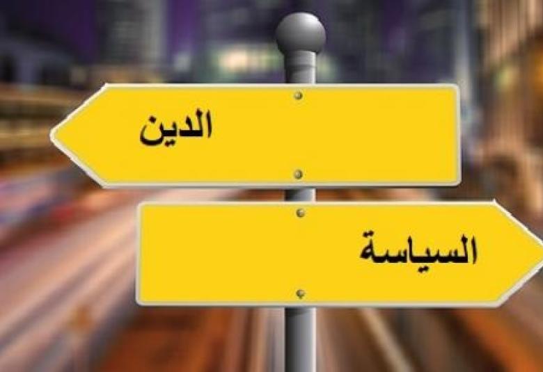 
<span>صناعة العلمانية</span>
