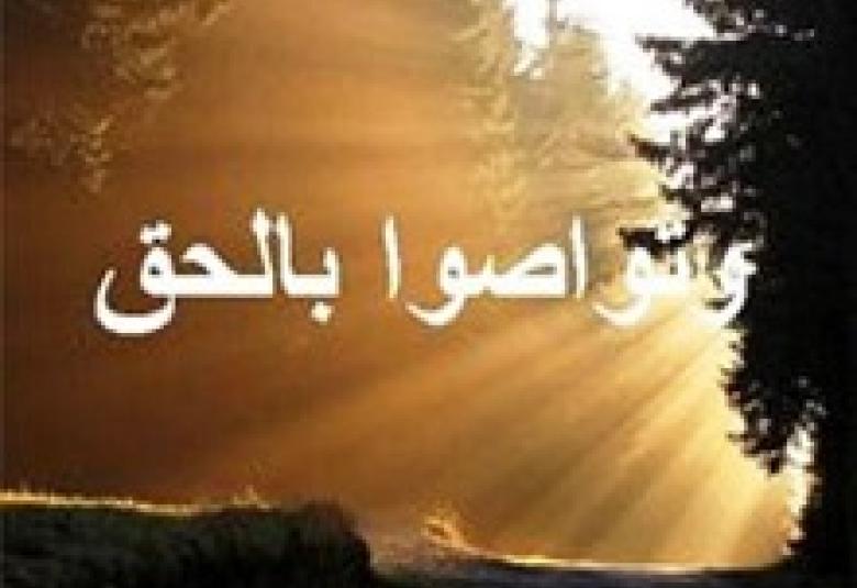 
<span>ظلم العمال</span>
