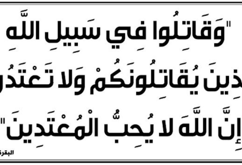 
<span>هل الفلسفة نقيض للدين؟</span>
