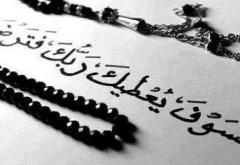 
<span>بين عطاء الله ومنعه: سليمان وأيوب عليهما السلام</span>
