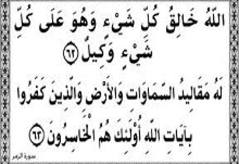 
<span>حتى لا يصبح الإلحاد ظاهرة بيننا</span>
