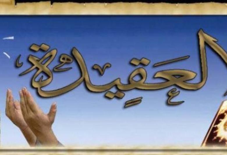 
<span>مخالفات في العقيدة</span>
