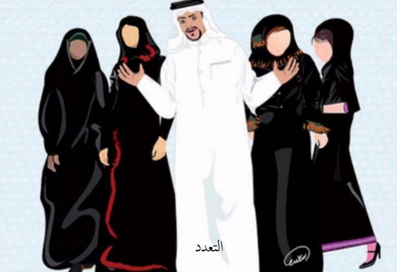 
<span>وقفات مهمة مع التعدد</span>
