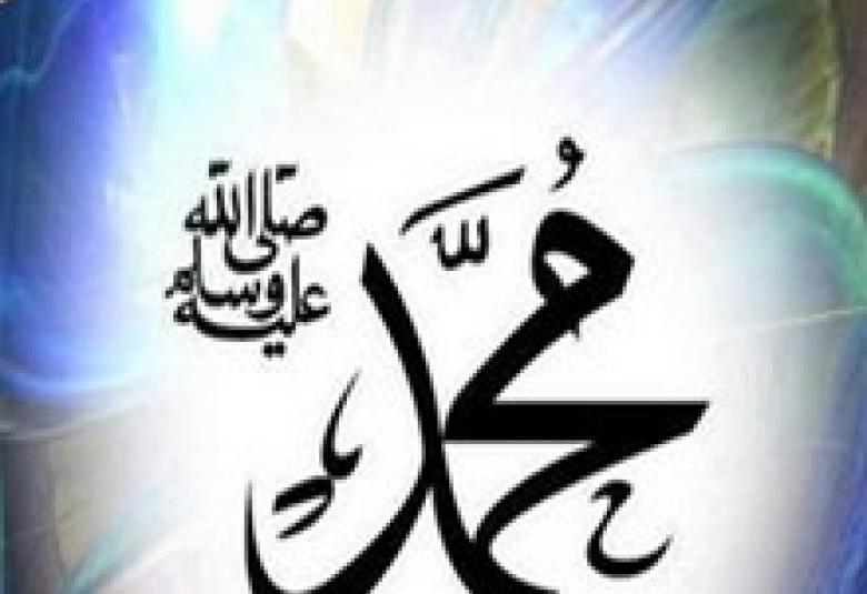 
<span>جمال وجْه النبيِّ صلى الله عليه وسلم</span>
