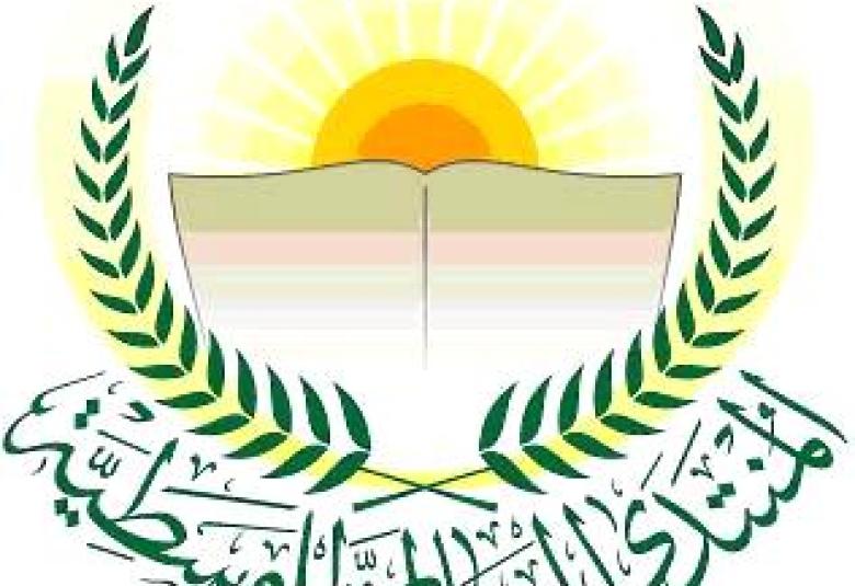 
<span>بالتعاون مع الجامعة الاسلامية العالمية المنتدى العالمي للوسطية يعقد مؤتمراً عالمياً بعنوان "الاستقامة و الاعتدال و دورهما في نهضة المجتمع المسلم" في باكستان</span>
