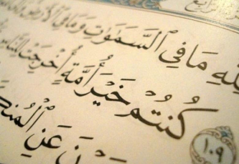 
<span>المفكر حسن الترابي يوم وصف حال المسلمين</span>
