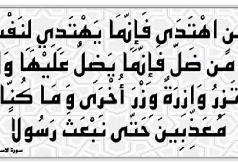 
<span>الجلوة العشائرية</span>
