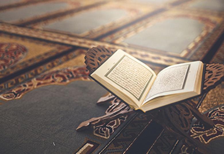 
<span>تعظيم القرآن المجيد</span>
