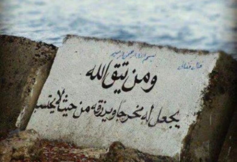 
<span>نحو ثقافة دينية شرعية رشيدة في زمن الشبهات والفتن (1-4)</span>
