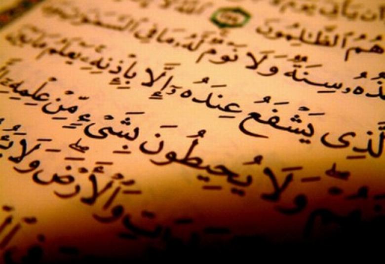 
<span>المواعظ الإيمانية من الآيات القرآنية</span>
