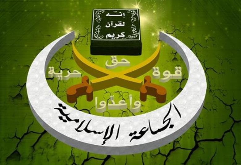 
<span>رؤية/ مراجعات الجماعات الإسلامية المسلحة</span>
