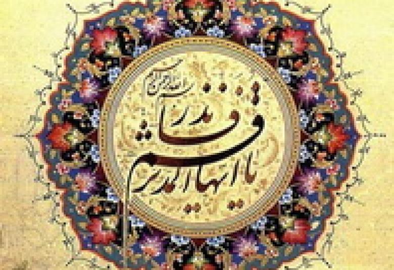 
<span>نظرات في مرحلة الدعوة السرية</span>
