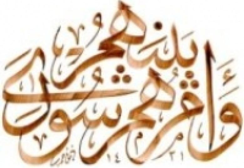 
<span>الشورى.. انتصار المنهج</span>
