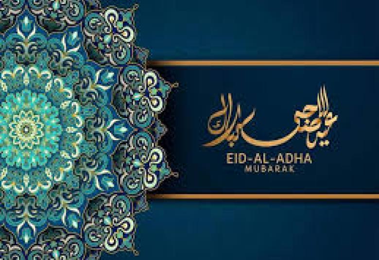 
<span>عيد الاضحى وقفة لتجديد روح التضحية في الامة </span>

