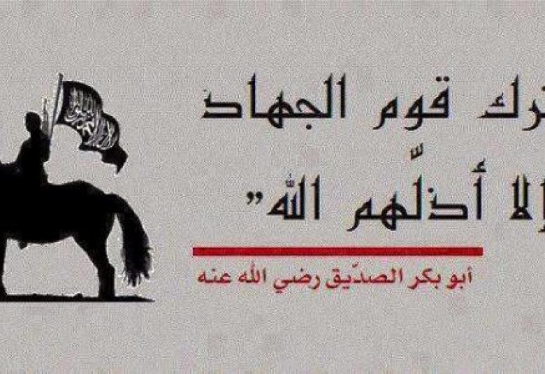 
<span>ذروة سنام الاسلام</span>
